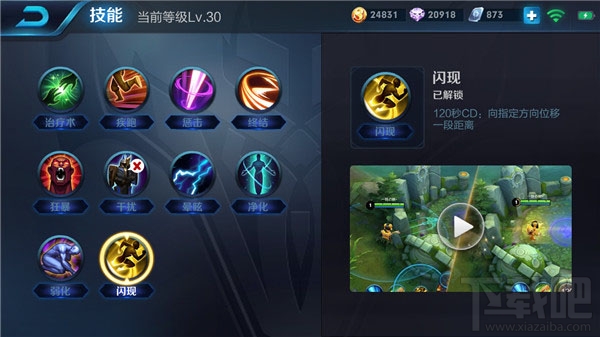 王者荣耀后羿怎么出装才能强势输出轻松克敌