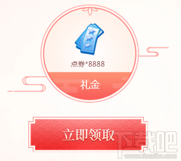 QQ炫舞求婚大作战活动玩法及地址