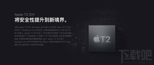 2018新款MacBook Pro怎么样，好不好，值得买吗？