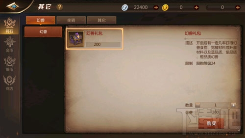 我叫MT4怎么提升战力