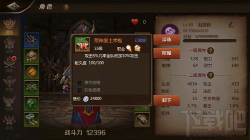 我叫MT4怎么提升战力