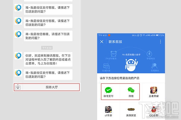 微信提示"你的红包行为异常"怎么办，如何解除？