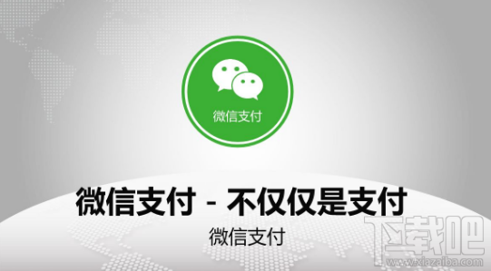 微信交易记录在哪，怎么查看微信支付记录