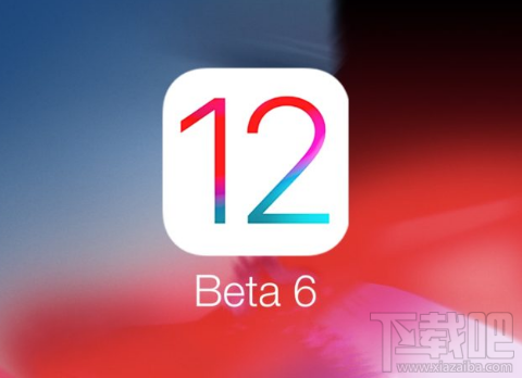 iOS12 beta6更新了什么内容？iOS12 Beta6更新内容大全