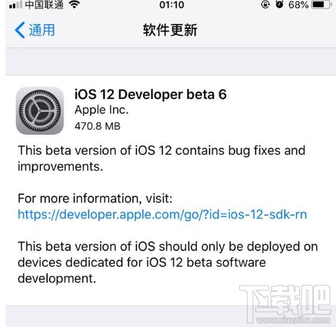 iOS12 beta6更新了什么内容？iOS12 Beta6更新内容大全