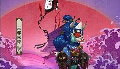 阴阳师鬼王天邪鬼青怎么打