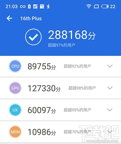 魅族16跑分多少，魅族16th Plus安兔兔跑分爆光