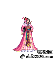 DNF亚洲旅行礼包中国装扮怎么样