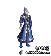 DNF亚洲旅行礼包中国装扮怎么样