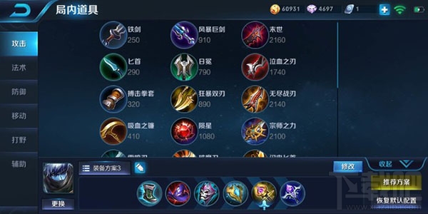 王者荣耀扁鹊强势攻略