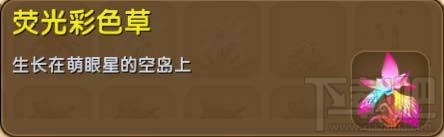 改写润色后的色草内容，