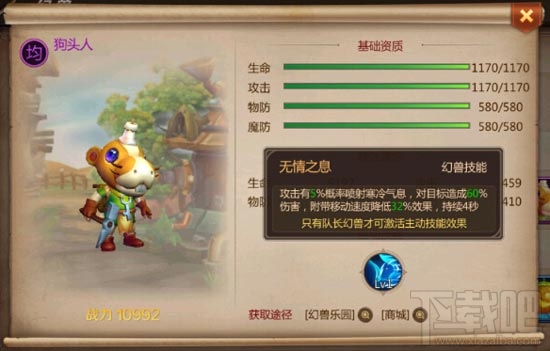 我叫mt4法师幻兽选择推荐