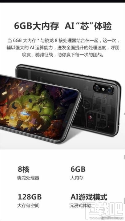 Moto P30怎么样，摩托罗拉P30配置参数售价曝光
