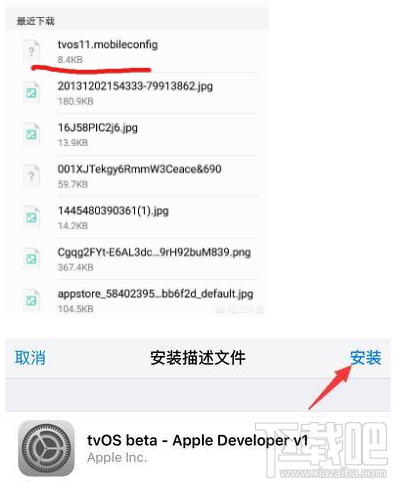 如何让iphone禁止升级系统？