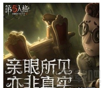 第五人格驯兽师技能及天赋加点