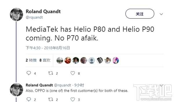 联发科Helio P80/P90曝光：定位中端