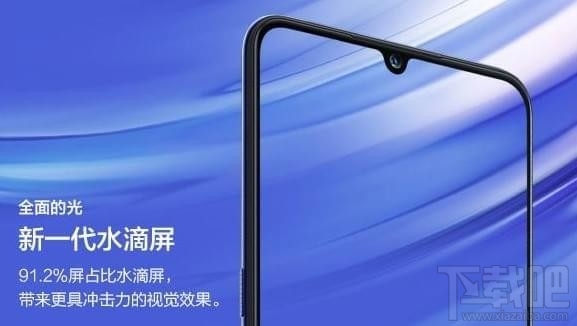 vivox23发布会直播地址(视频直播网址完整版)