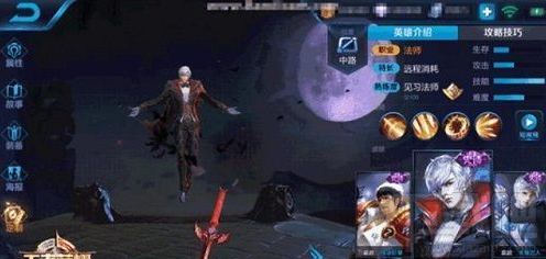 王者荣耀嬴政暗夜贵公子台词是什么