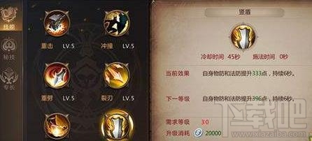 我叫MT4防御力怎么提升？防御力提升方法技巧