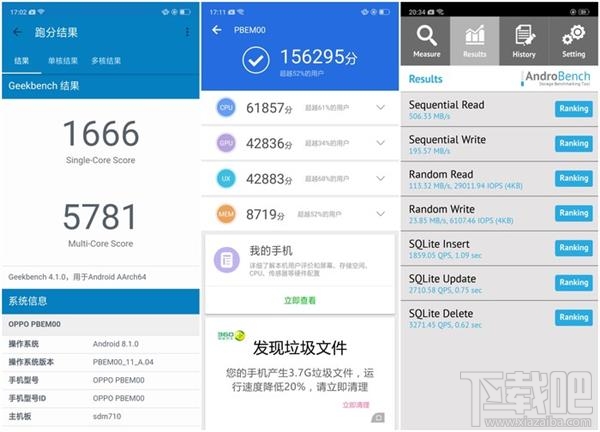 OPPOR17跑分多少，游戏性能怎么样？