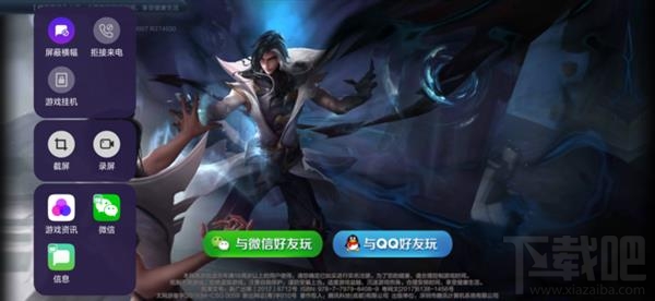 OPPOR17跑分多少，游戏性能怎么样？