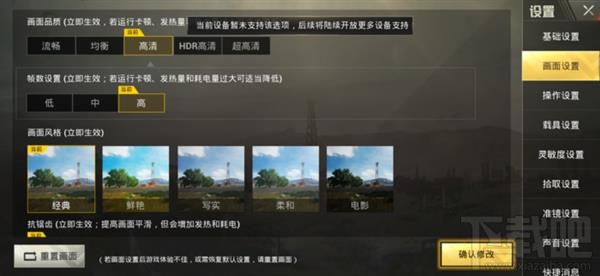 OPPOR17跑分多少，游戏性能怎么样？