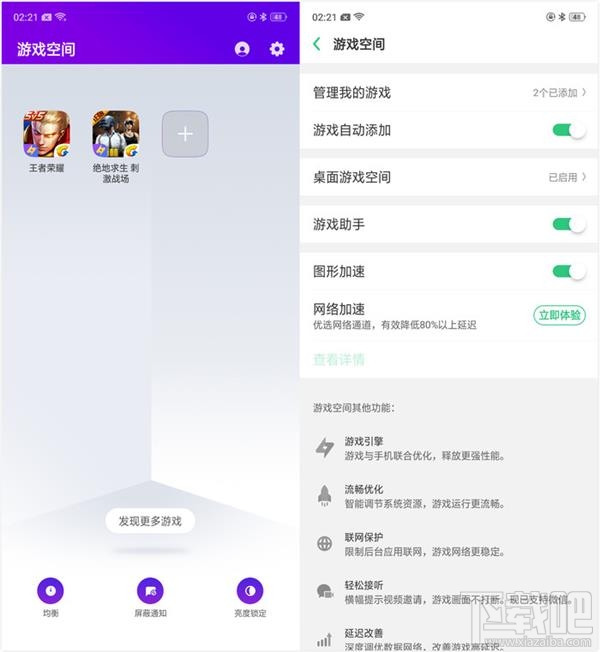 OPPOR17跑分多少，游戏性能怎么样？