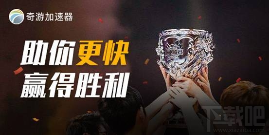scum人渣加速器怎么选
