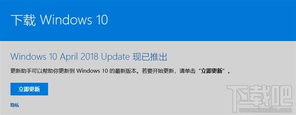 Win10怎么更新，如何解决Win10安装更新问题(微软官方教程)