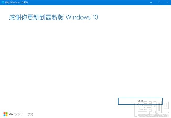 Win10怎么更新，如何解决Win10安装更新问题(微软官方教程)