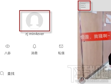 快手怎么改名字？快手id修改方法