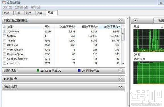 SCUM人渣好友怎么联机？房间IP联机教程