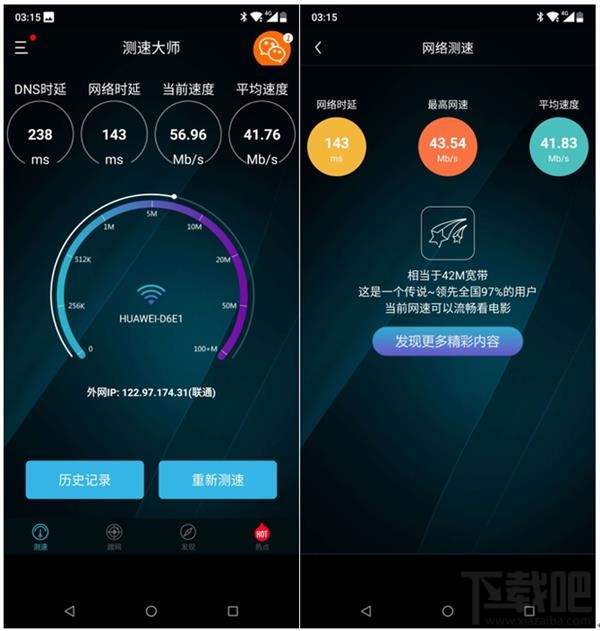 华为随行WiFi2怎么共享热点，华为随行WiFi2畅享版使用教程