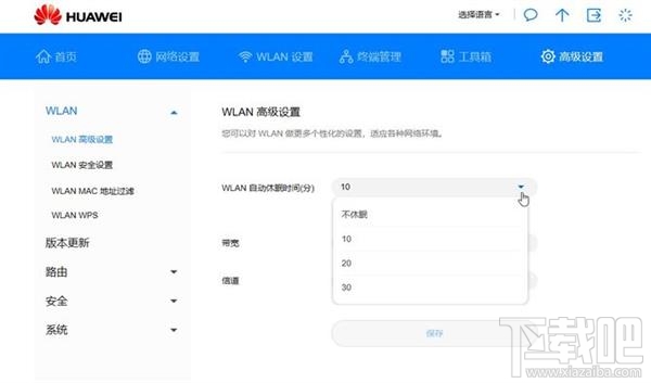 华为随行WiFi2怎么共享热点，华为随行WiFi2畅享版使用教程