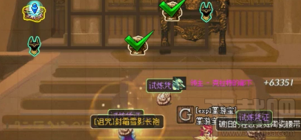 DNF王室陵墓全卡图文攻略大全 国庆副本打法技巧