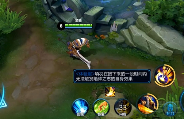 王者荣耀S13赛季 辅助新玩法攻略