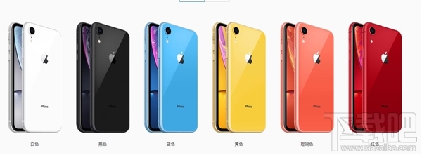 苹果iPhoneXR发布：支持双SIM卡