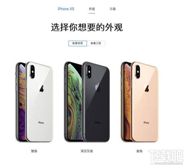 iPhone Xr/Xs/Xs Max多少钱，iPhone Xr/Xs/iPhoneXs Max国行价格公布