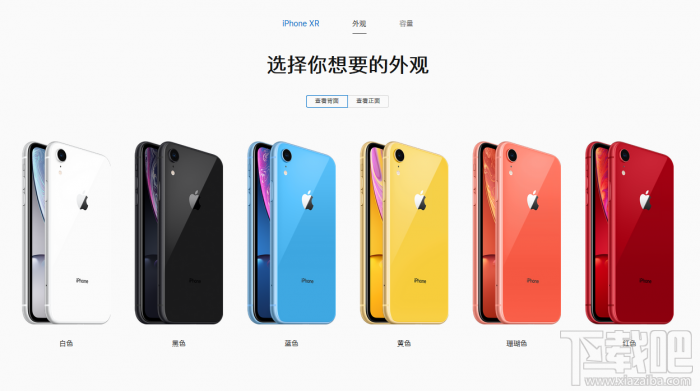 iPhone Xr/Xs/Xs Max多少钱，iPhone Xr/Xs/iPhoneXs Max国行价格公布