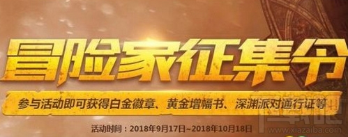 dnf羁绊硬币有什么用？羁绊硬币获取方法介绍