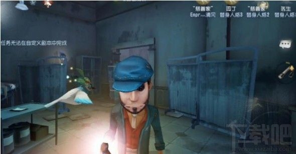第五人格慈善家金色皮肤曝光