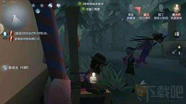 第五人格魔术师分身进阶攻略