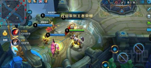 王者荣耀实名认证怎么解除