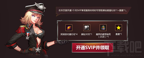 DNF10月在线福利活动入口在哪？10月在线福利活动地址
