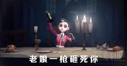 第五人格双监管者模式实战解析