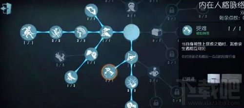 第五人格双监管者模式实战解析