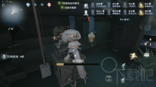 第五人格双监管者模式实战解析