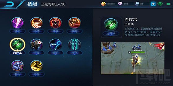王者荣耀程咬金玩法攻略