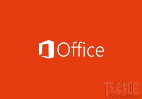 Office2019正式版开放下载：个人版249美元