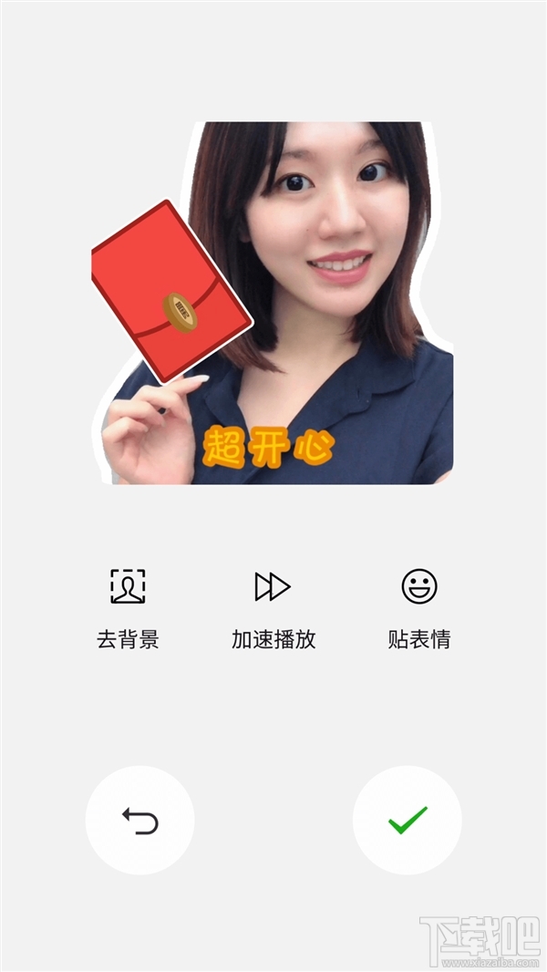 微信怎么DIY表情，微信如何自制个性表情